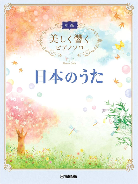 Beautifully Resonant Piano Solos (Intermediate) - Japanese Songs