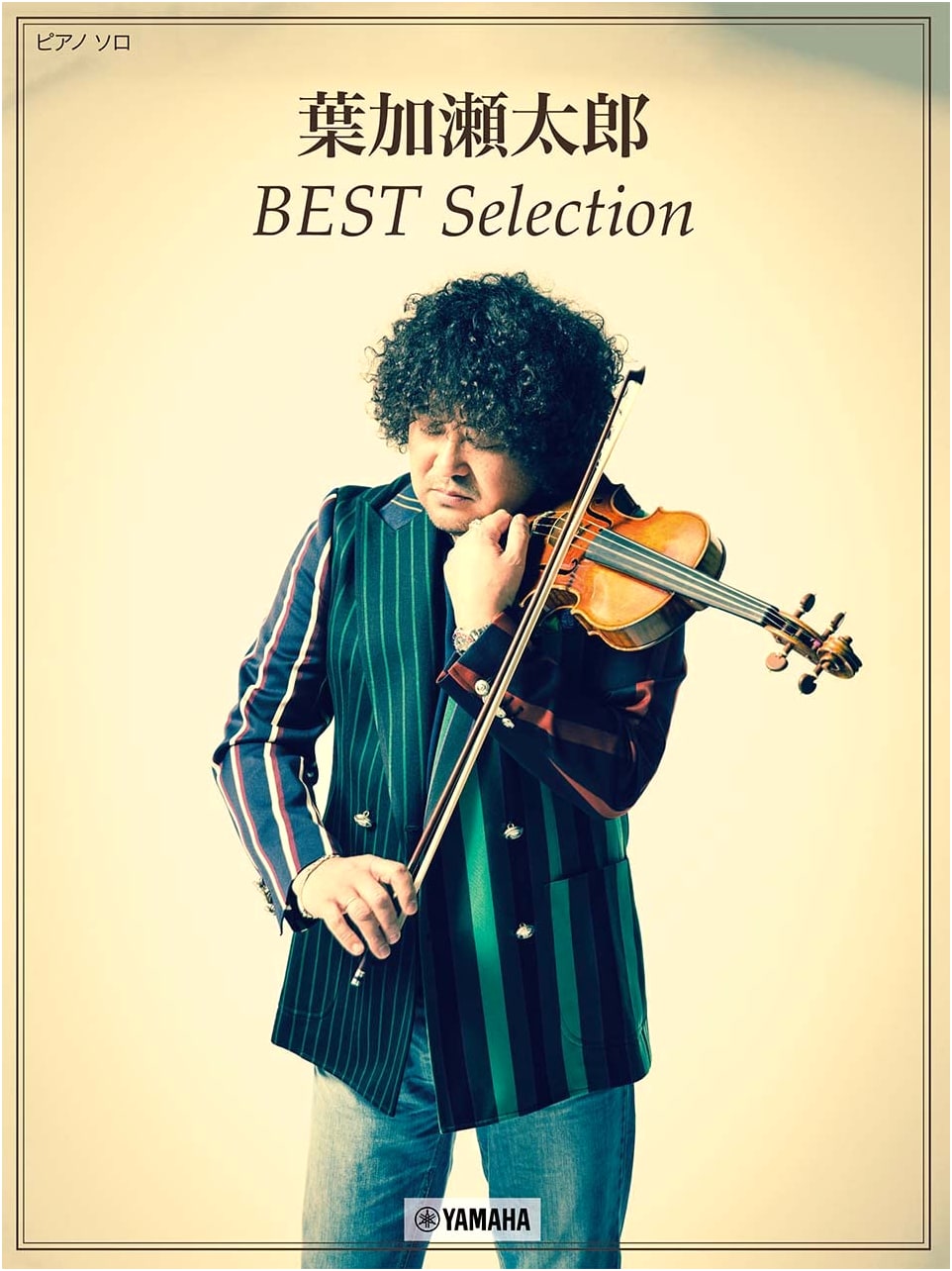 Piano Solo: Taro Hakase Best Selection