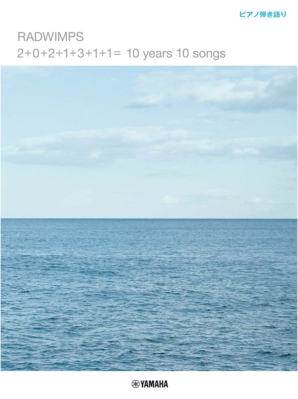 Piano & Vocal RADWIMPS '2+0+2+1+3+1+1= 10 years 10 songs'