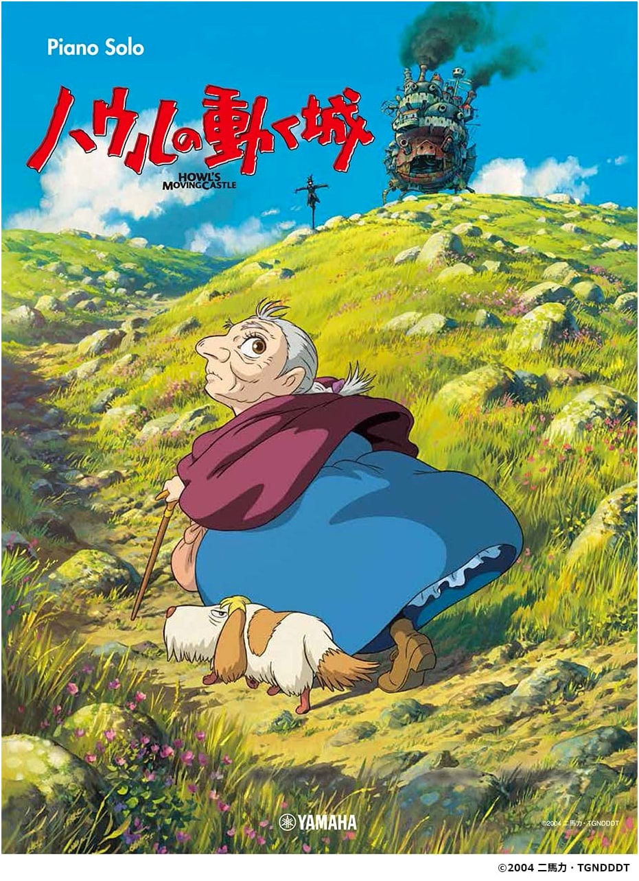 Piano Solo: Howl's Moving Castle - Sheet Music Collection