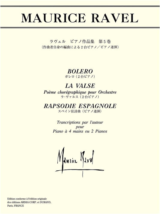 Ravel: Piano Works Collection Vol. 5 (Composer's Arrangements for 2 Pianos/4 Hands)