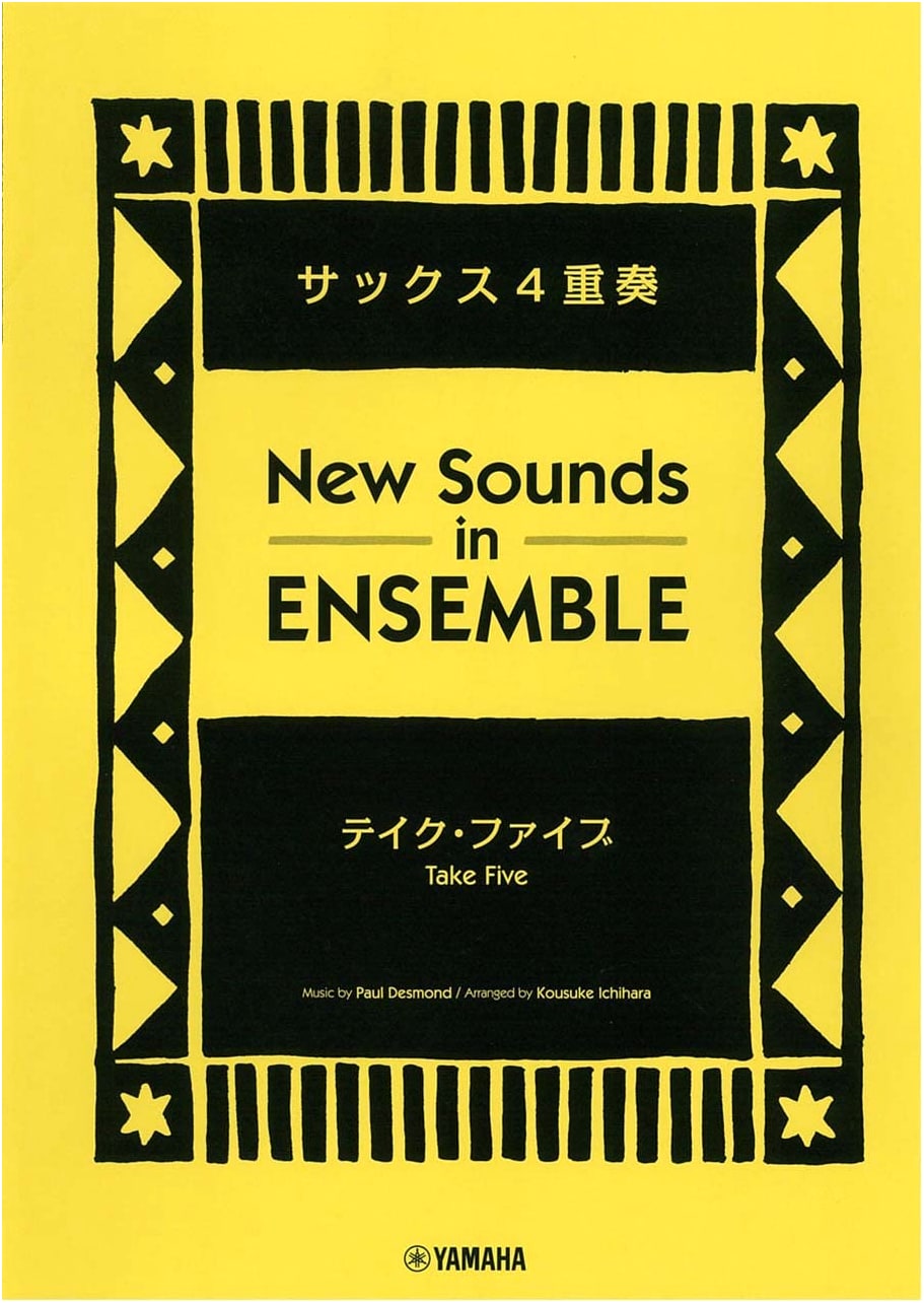 New Sounds in ENSEMBLE: Take Five for Saxophone Quartet