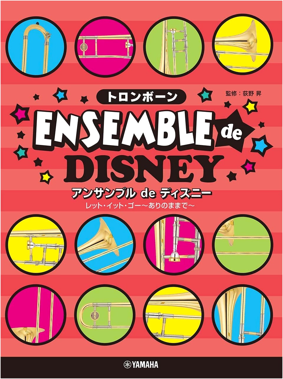 Trombone Ensemble de Disney: Let It Go ~As You Are~ Sheet Music