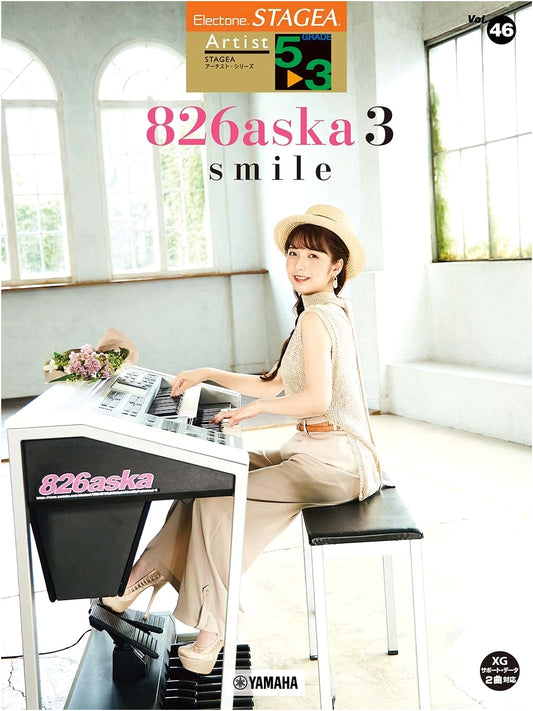 STAGEA Artist Vol. 46: 826aska 3 'Smile' - Electone Sheet Music (Grade 5-3 Series)