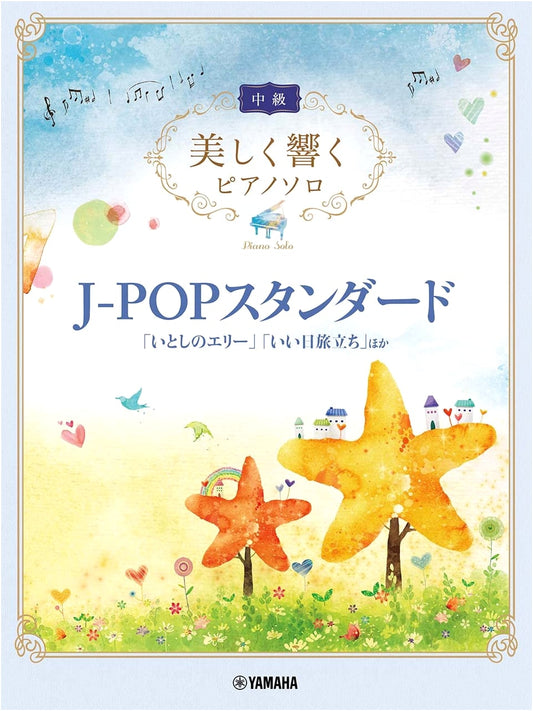 Beautifully Resonant Piano Solos: Intermediate J-POP Standards - 'Ellie My Love' & More