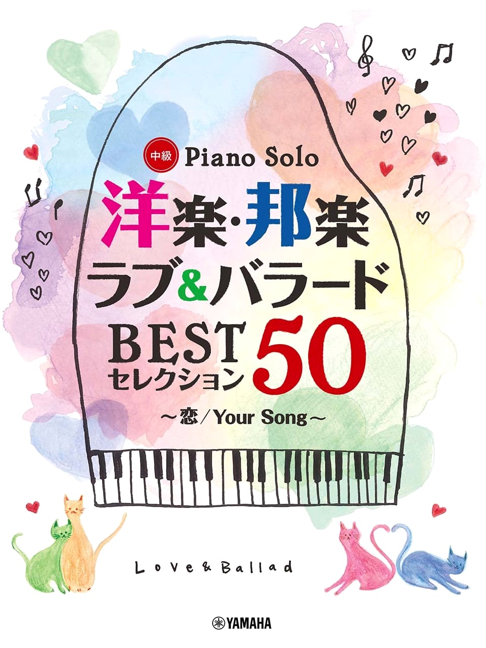Piano Solo: Western & Japanese Love & Ballad BEST Selection 50 ~Love/Your Song