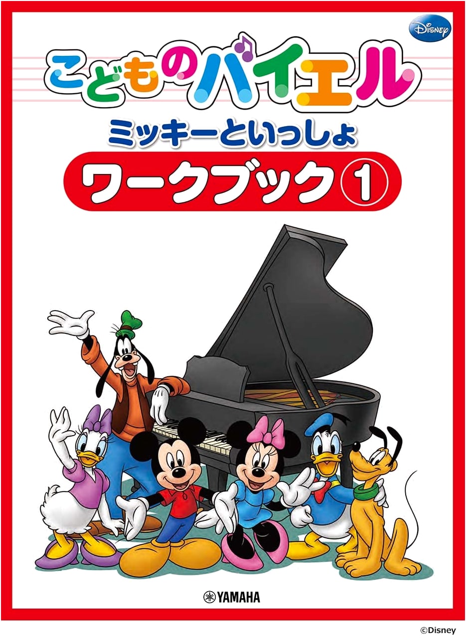 Children's Bayer: With Mickey Mouse Workbook 1