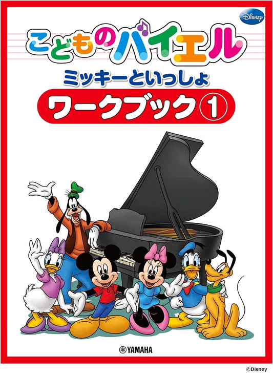 Children's Bayer: With Mickey Mouse Workbook 1