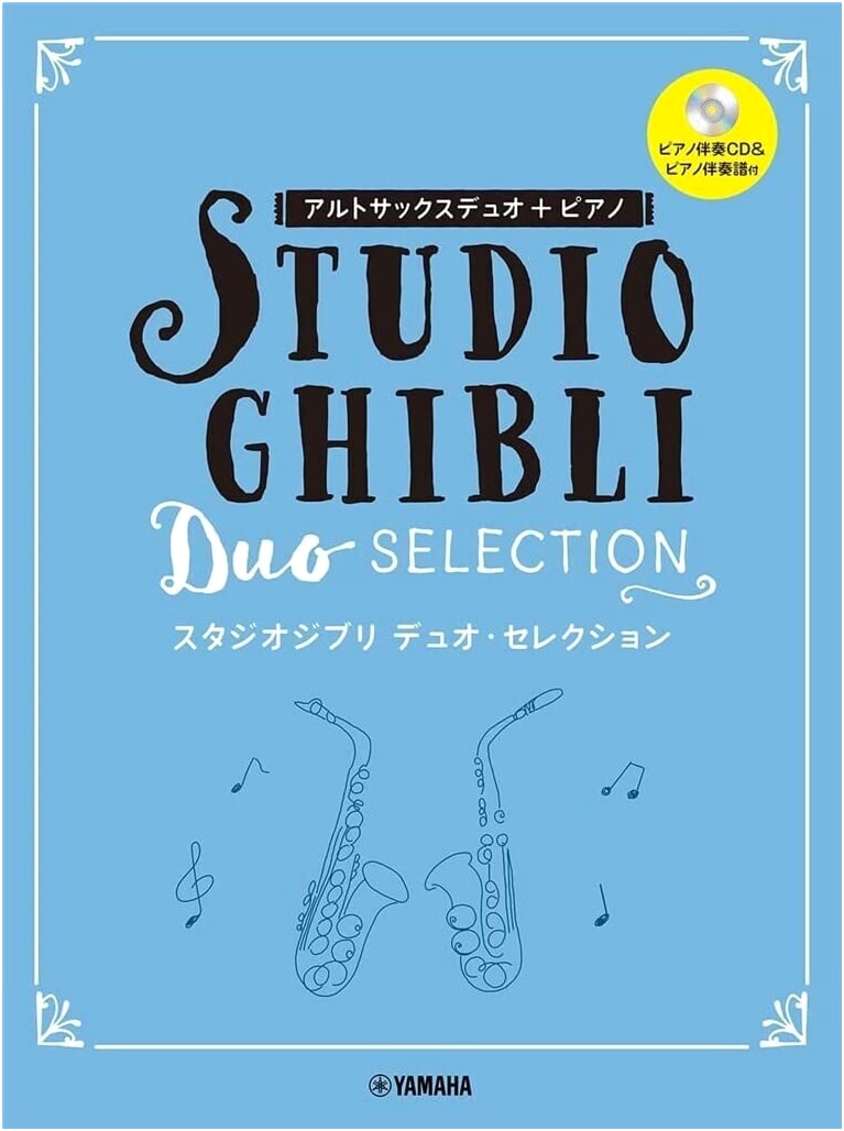 Alto Saxophone Duo + Piano: Studio Ghibli Duo Selection [with CD & Sheet Music]