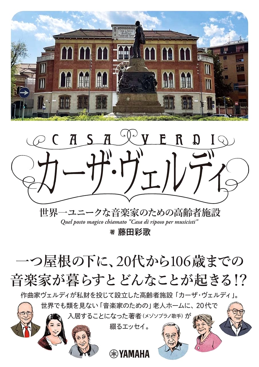 Casa Verdi: The World's Most Unique Retirement Home for Musicians