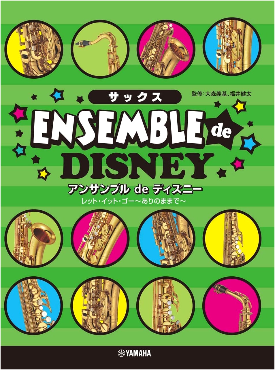 Saxophone Ensemble de Disney: 'Let It Go' Sheet Music for Saxophone Ensemble