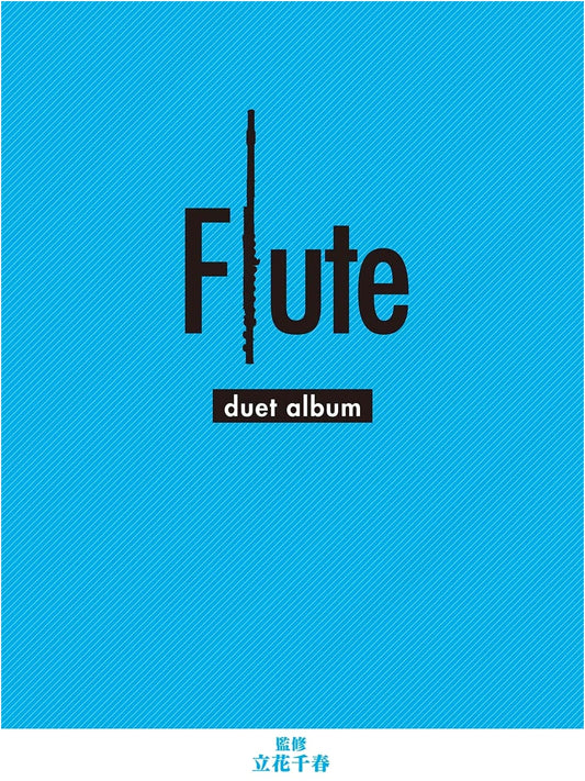 Flute Duet Album