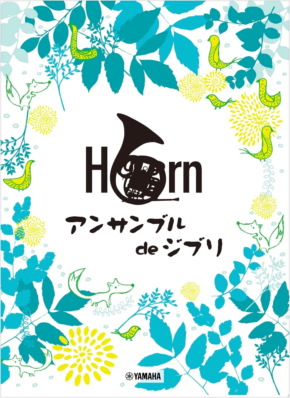 Ghibli Melodies for Horn Ensemble