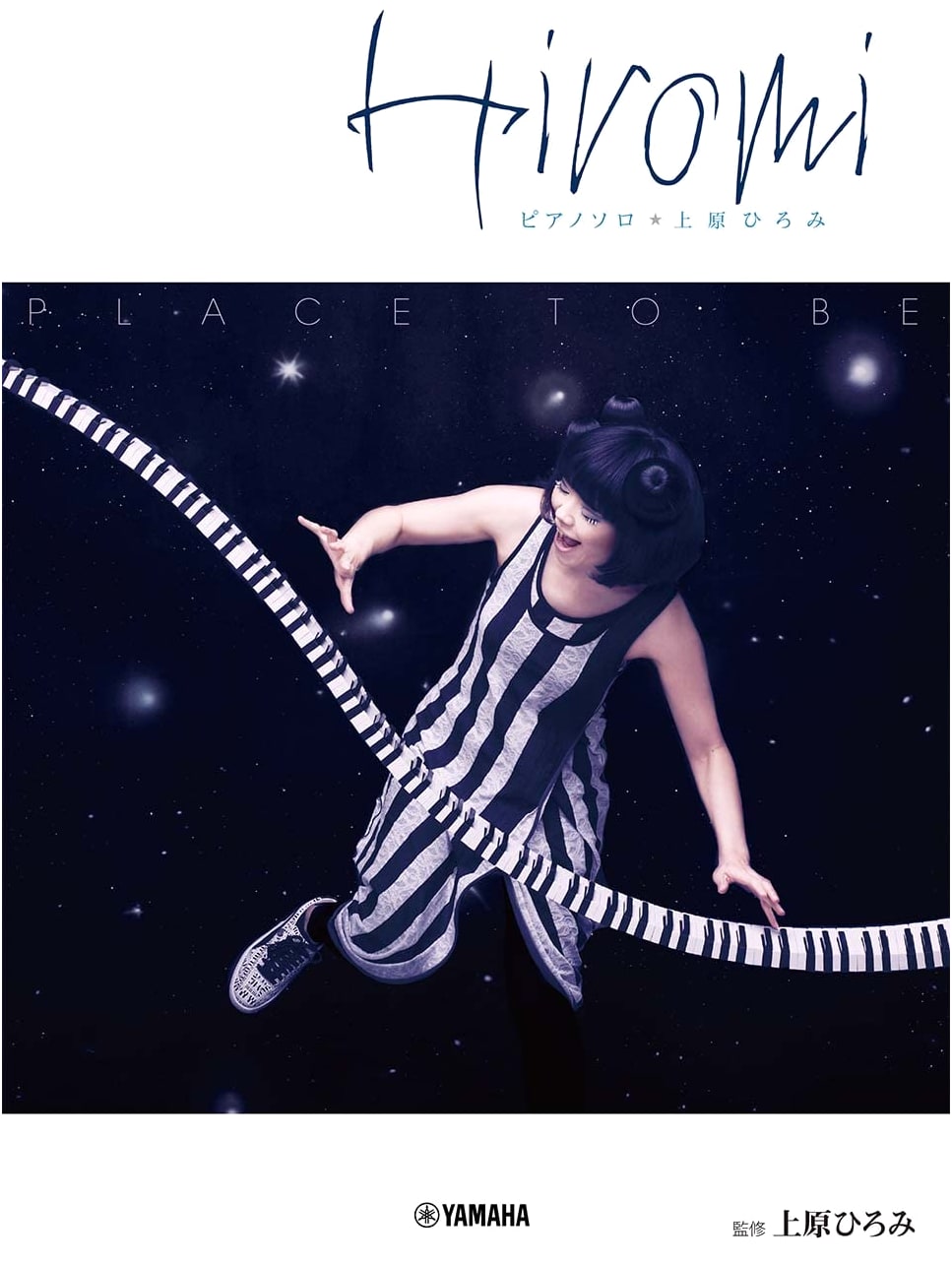 Hiromi Uehara - Piano Solo: PLACE TO BE Official Sheet Music