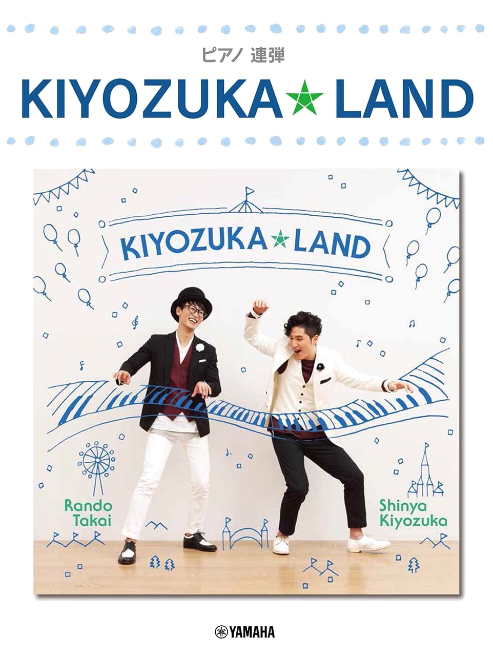Piano Duet KIYOZUKA★LAND: Sheet Music Collection