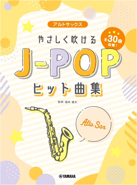 Alto Saxophone: Easy to Play J-POP Hit Song Collection