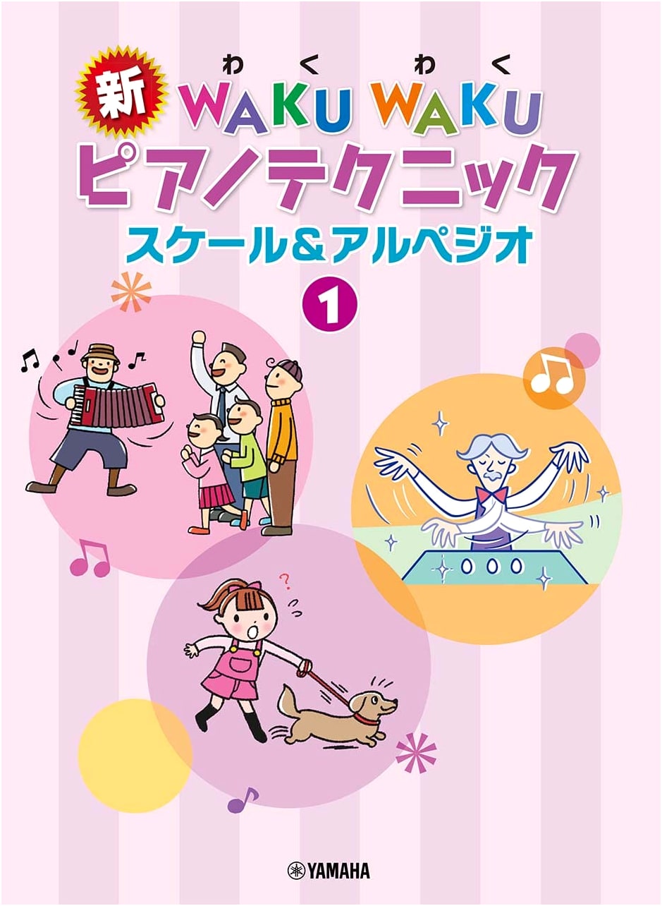 New Waku Waku Piano Technique: Scales & Arpeggios, Vol. 1