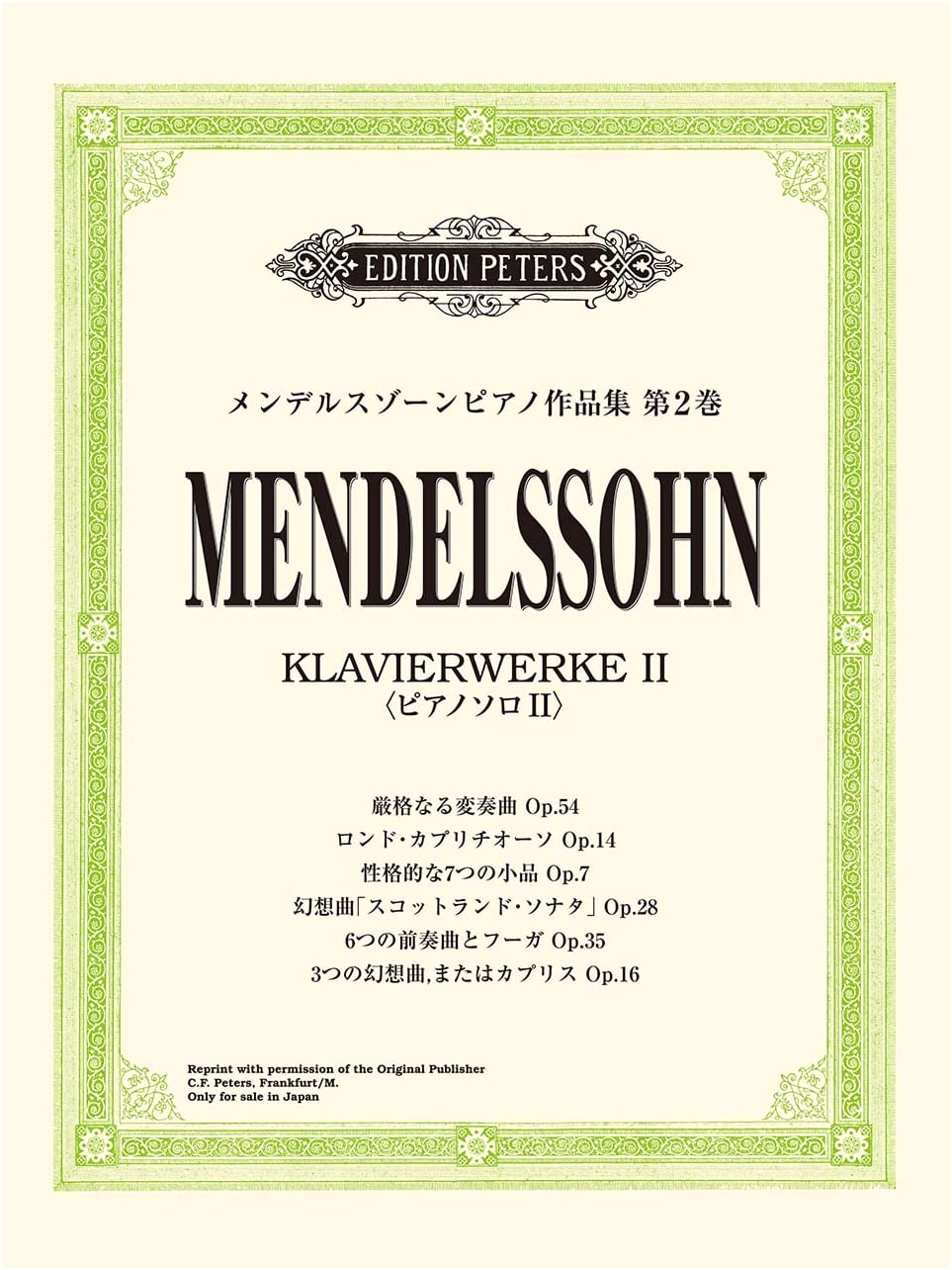 Japanese Edition: Mendelssohn's Collected Piano Works, Vol. 2