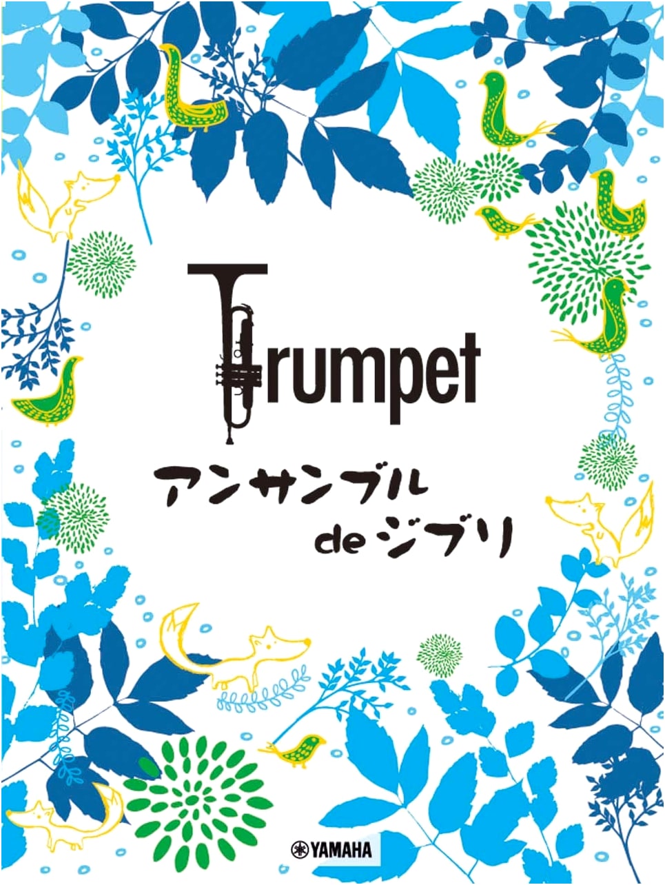 Studio Ghibli Favorites for Trumpet Ensemble Sheet Music