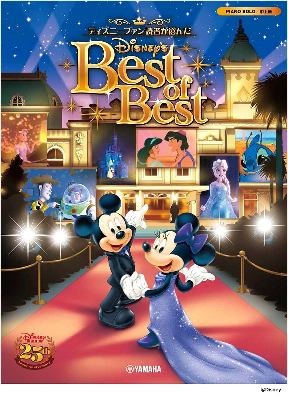 Disney Best of Best Piano Solo: Reader's Choice 25th Anniversary Edition