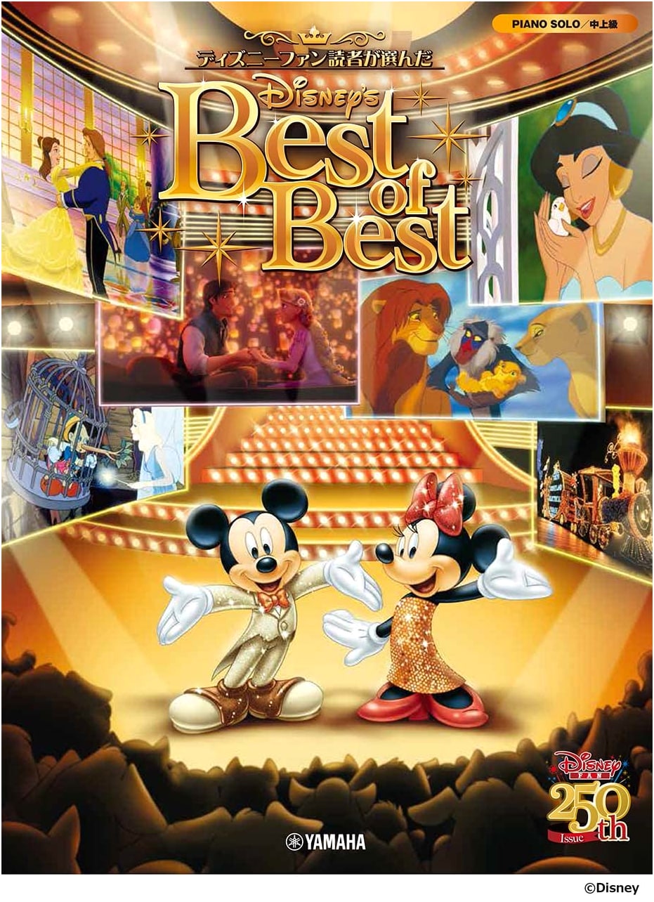 Piano Solo: Disney Fan Readers' Choice - Disney Best of the Best 250th Anniversary Edition