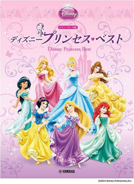 Piano Solo: Disney Princess Best [Intermediate Edition]
