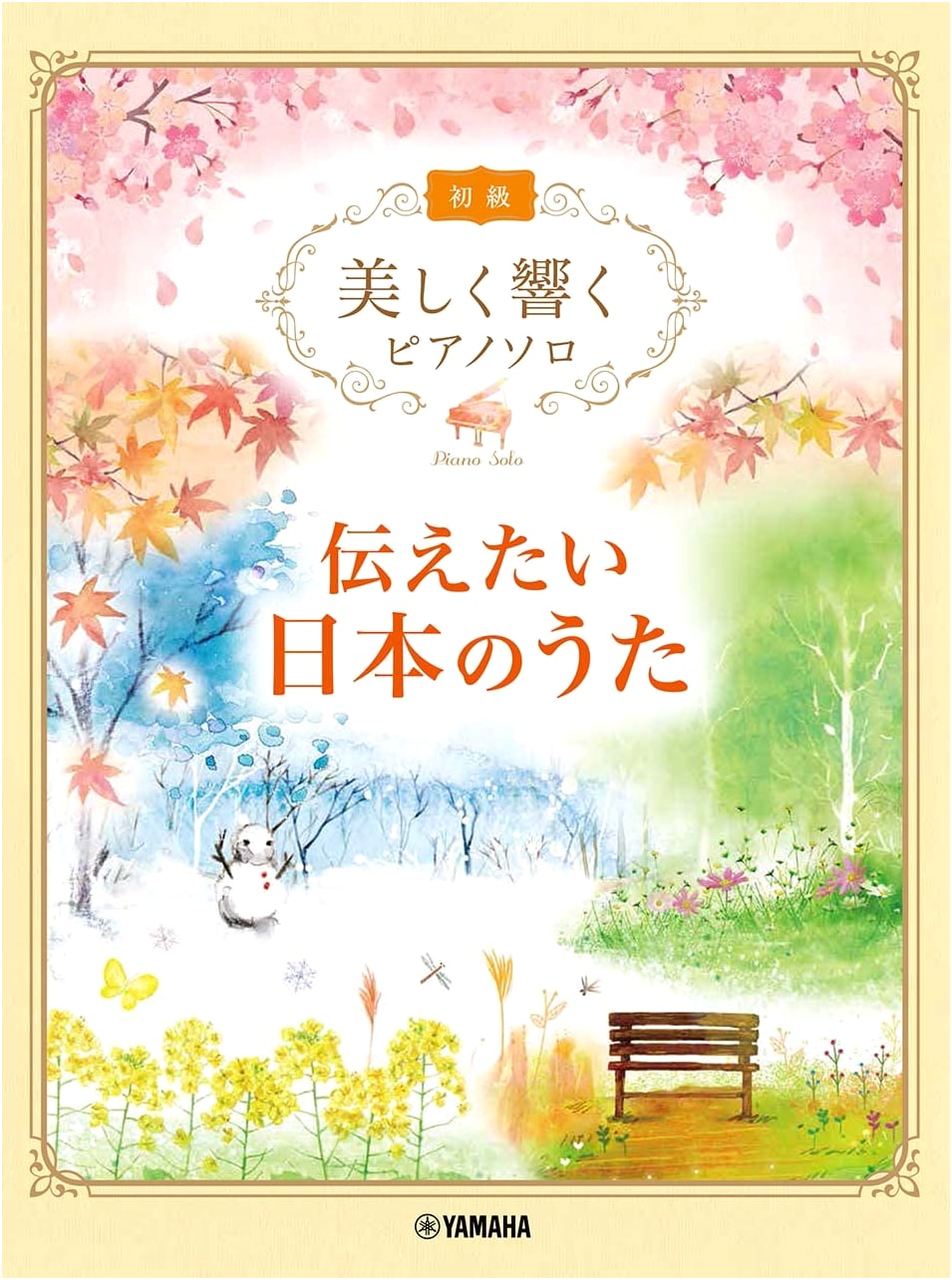Beautifully Resounding Piano Solos (Beginner): Japanese Songs to Share