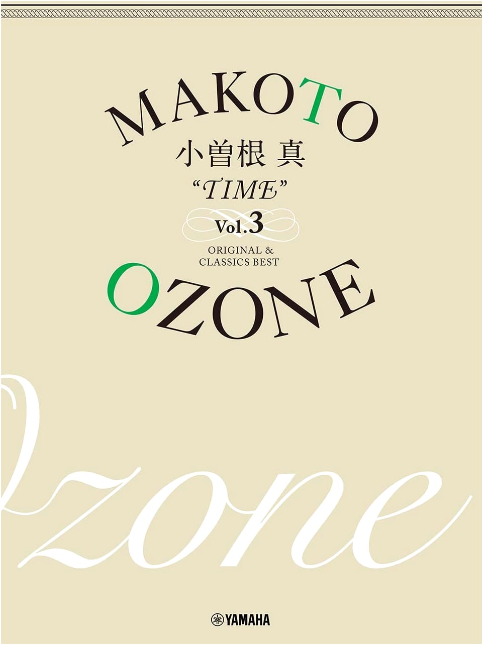 Makoto Ozone “TIME" Vol.3: Original & Classics Best Piano Score Collection