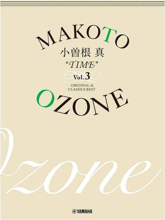 Makoto Ozone “TIME" Vol.3: Original & Classics Best Piano Score Collection