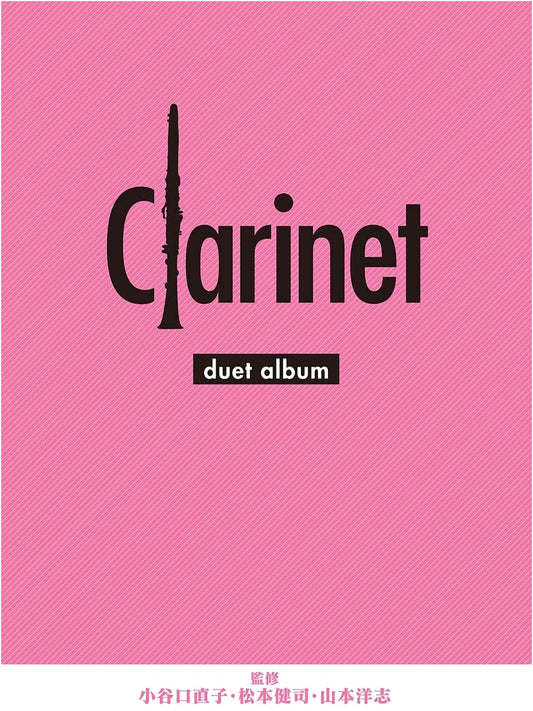 Clarinet Duet Album