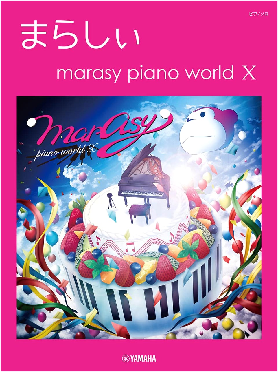 Marasy Piano World X: Official Piano Solo Score Book