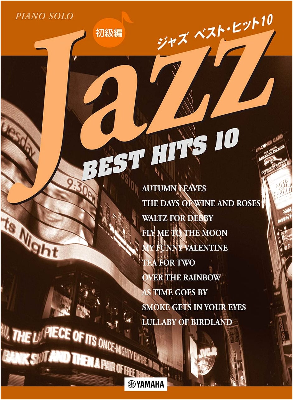 Piano Solo Jazz Best Hits 10: Beginner's Edition - Sheet Music Collection
