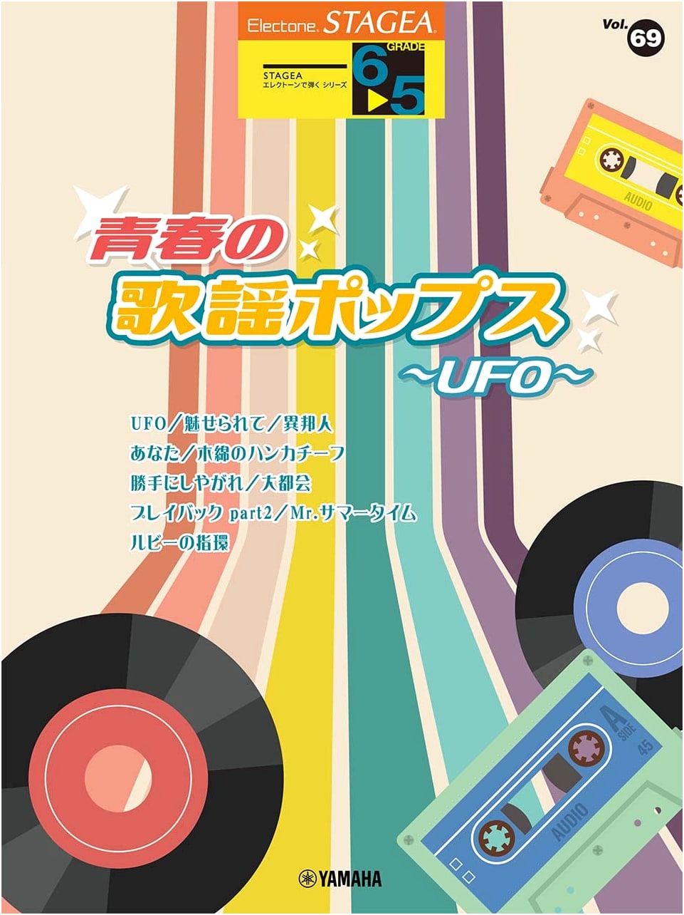 STAGEA Electone Sheet Music Vol. 69: Youthful Pop Songs ~ UFO (Grades 6-5)