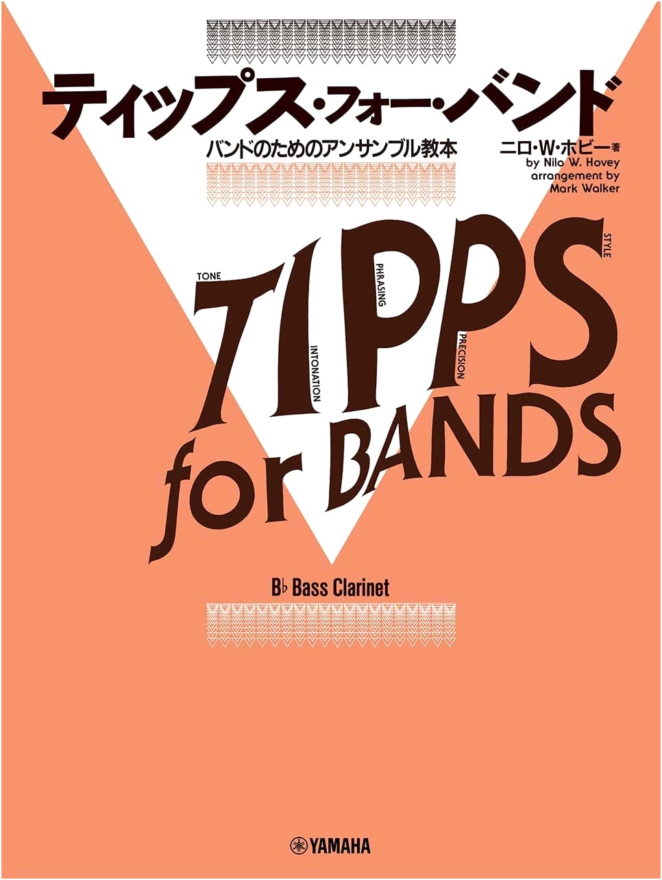 Tips for Band Bass Clarinet