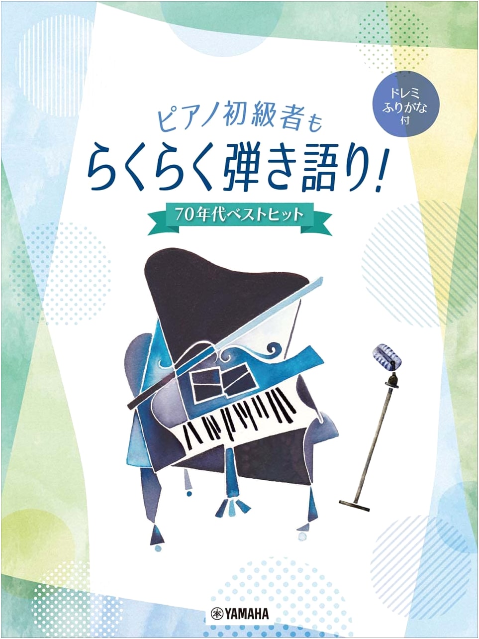 Easy Play & Sing for Beginner Piano: 70s Best Hits with Do-Re-Mi Guides