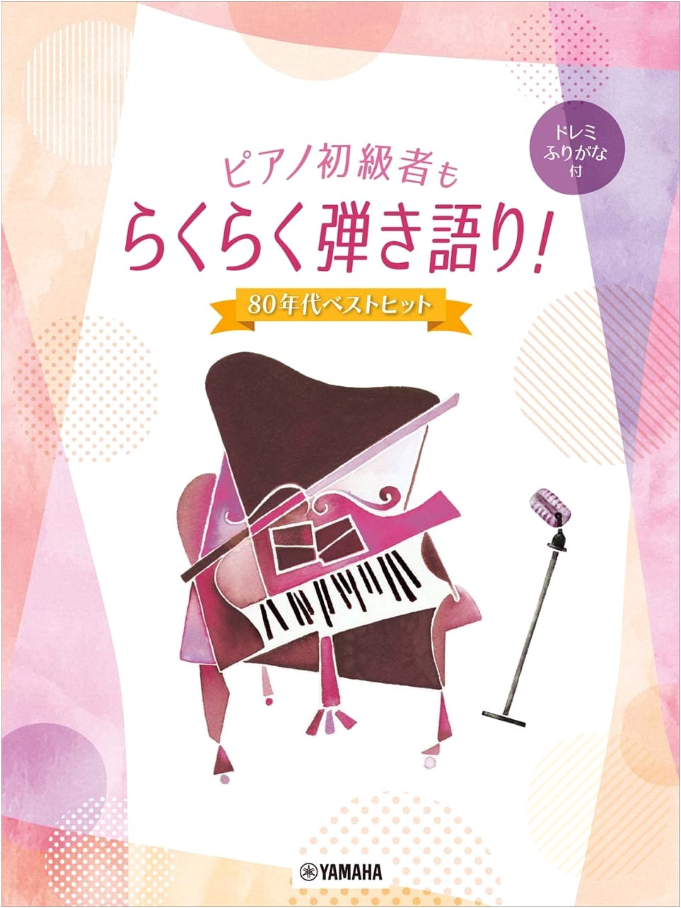Easy Play-Along Piano for Beginners! 80s Best Hits with Do-Re-Mi Guides