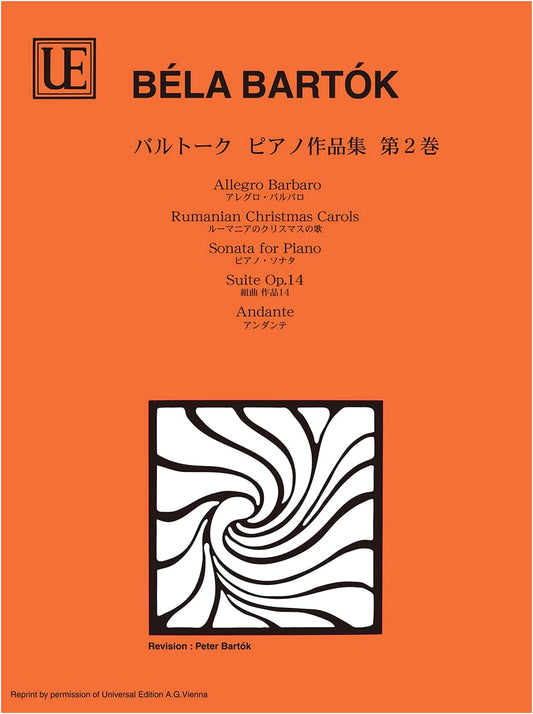 Bartók: Piano Works Collection, Volume 2 (Japanese Licensed Edition)