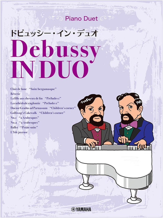 Debussy in Duo: Piano Duet Collection