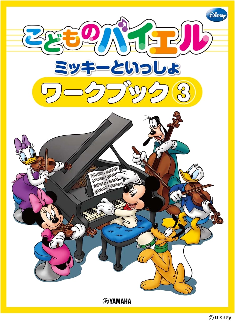 Children's Bayer: With Mickey Workbook 3