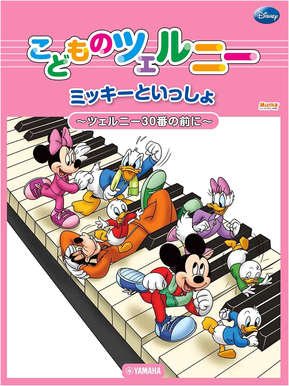 Mickey and Friends: Children's Czerny - Preparatory Exercises for Czerny 30