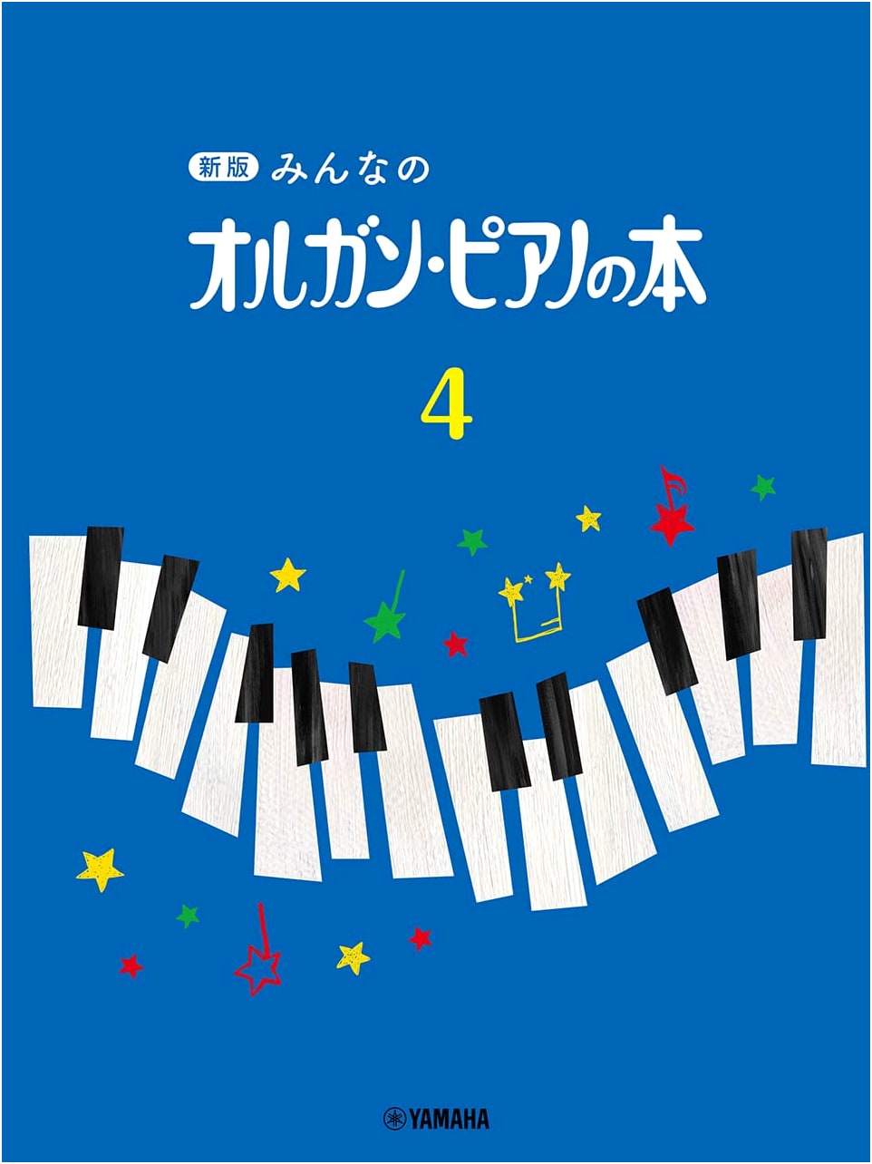 Everyone's Organ and Piano Book 4, New Edition