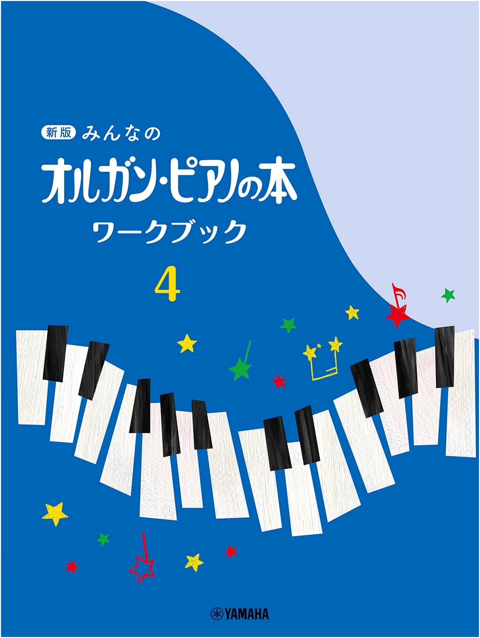 New Edition: Everyone's Organ & Piano Workbook 4