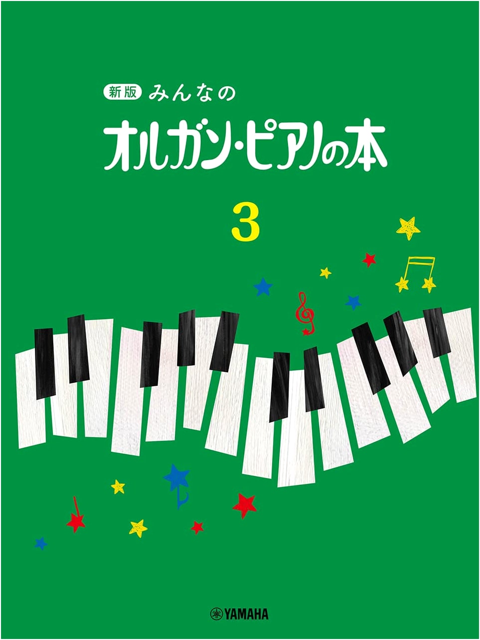 Everyone's Organ and Piano Book 3, New Edition
