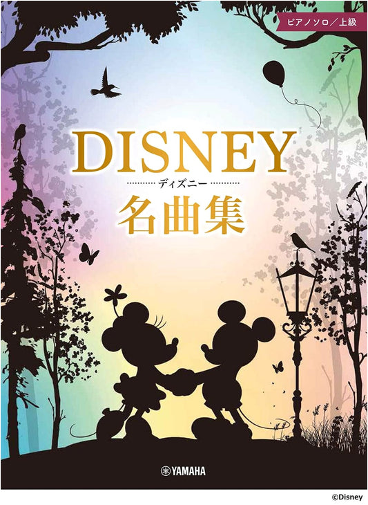 Advanced Piano Solo: Disney Masterpieces Collection