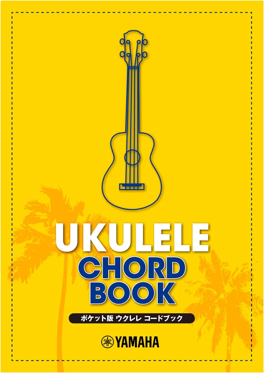 Pocket Ukulele Chord Book