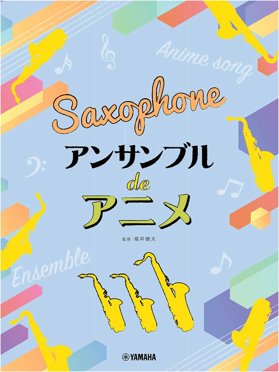 Anime for Saxophone Ensemble