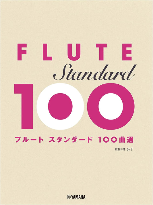 100 Standard Pieces for Flute: Essential Repertoire Collection