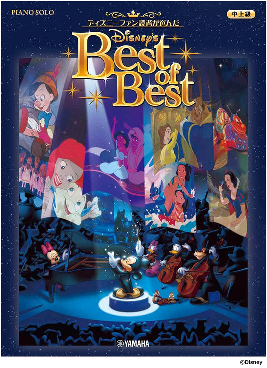 Piano Solo: Disney's Best of Best - Reader's Choice (Intermediate/Advanced)