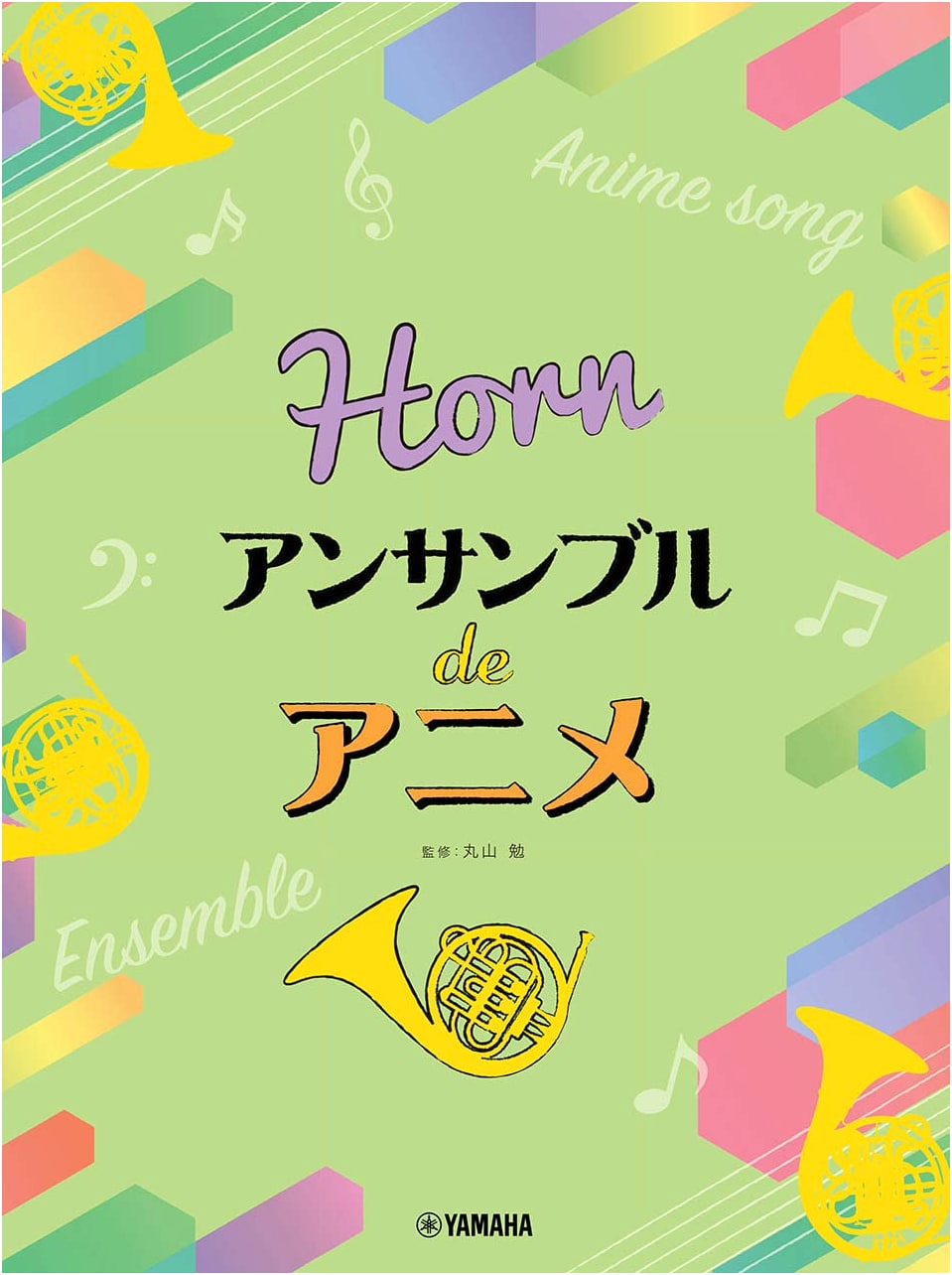 Horn Ensemble de Anime