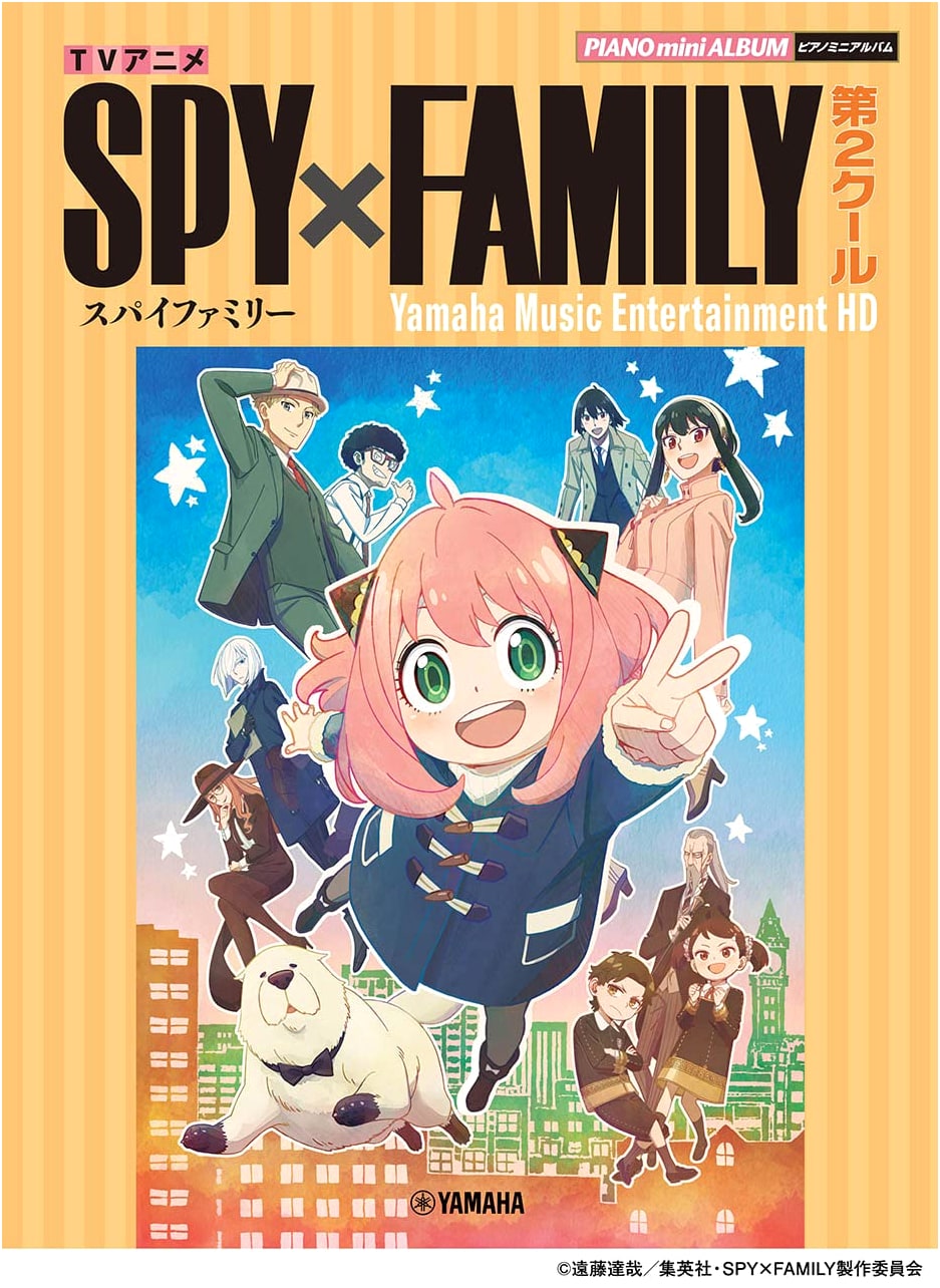 Piano Mini Album: SPY x FAMILY TV Anime Season 2 - Sheet Music Collection